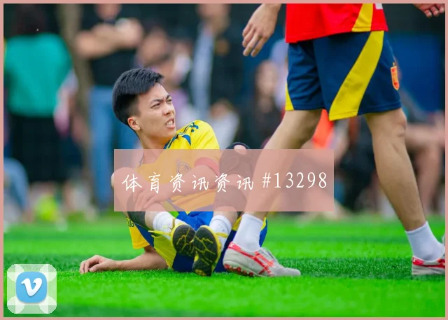 埃利亚对阵乌兹别克斯坦小组赛弱侧前插是否成为奇招