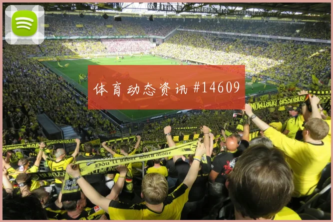 伊尔迪兹面对美国防线能否制造禁区混乱战术价值评估