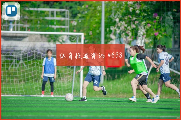 阿根廷核心阿尔瓦雷斯关键传球看点